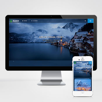 深蓝色风景摄影网站_户外风景摄影机构网站