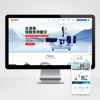 实验仪器设备_精密检测仪器设备有限公司