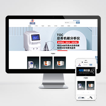 实验仪器设备_实验分析仪器设备