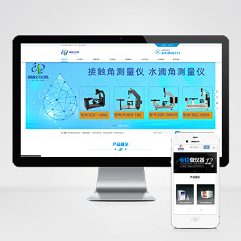 实验仪器设备_环境检测仪器设备