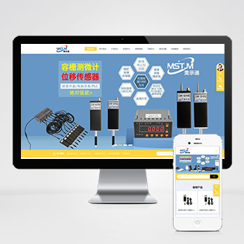 实验仪器设备_精密测量仪器设备